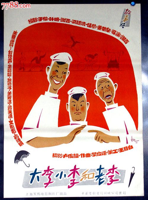 函授的学士学位证有用吗